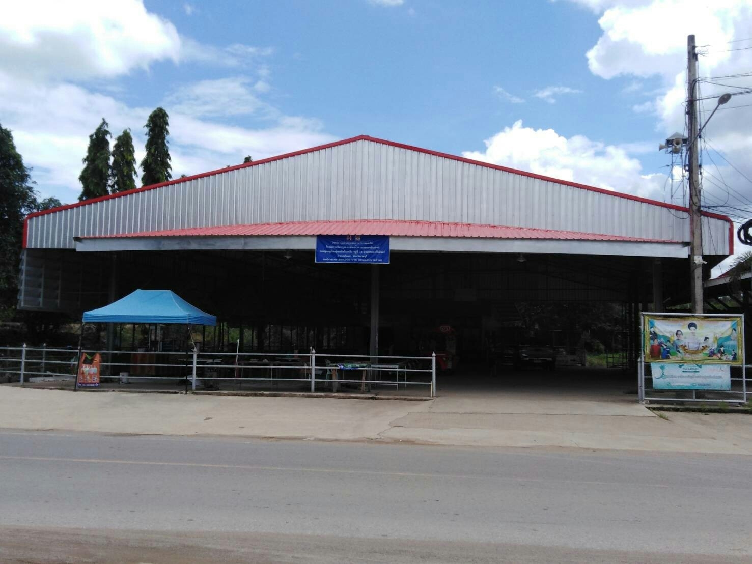  วิสาหกิจชุมชนหนองพันจันทร์หวานละมุน